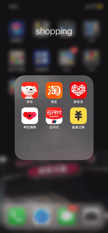 App开屏广告没了 这个世界终于安静了 www.hiquer.com