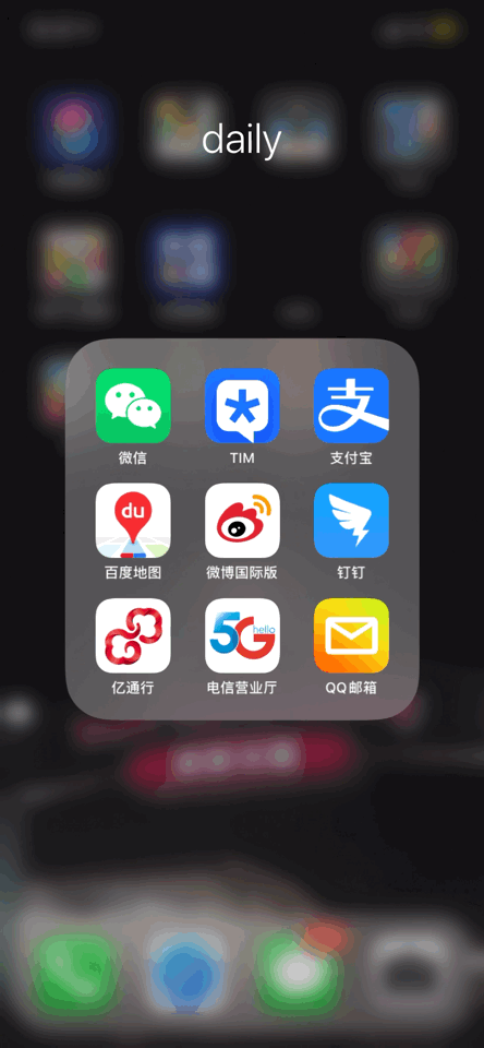 App开屏广告没了 这个世界终于安静了 www.hiquer.com