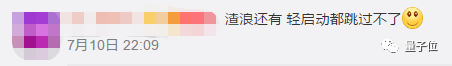 App开屏广告没了 这个世界终于安静了 www.hiquer.com
