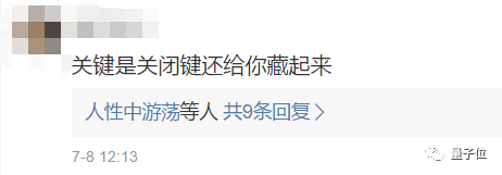 App开屏广告没了 这个世界终于安静了 www.hiquer.com
