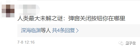 App开屏广告没了 这个世界终于安静了 www.hiquer.com