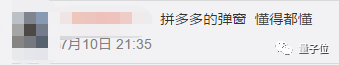 App开屏广告没了 这个世界终于安静了 www.hiquer.com