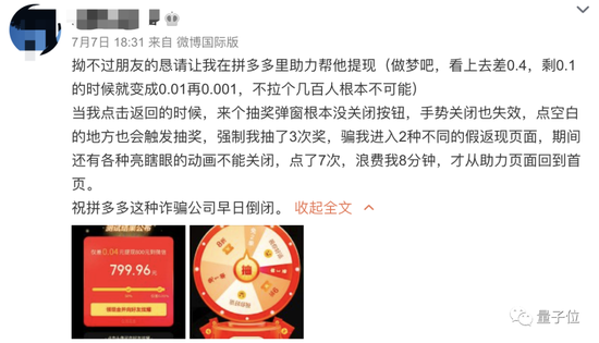 App开屏广告没了 这个世界终于安静了 www.hiquer.com
