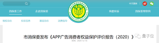 App开屏广告没了 这个世界终于安静了 www.hiquer.com