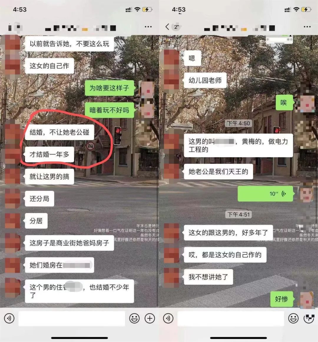 女幼师被抓奸,视频在网上疯传,附5分54秒视频(图3) 图片