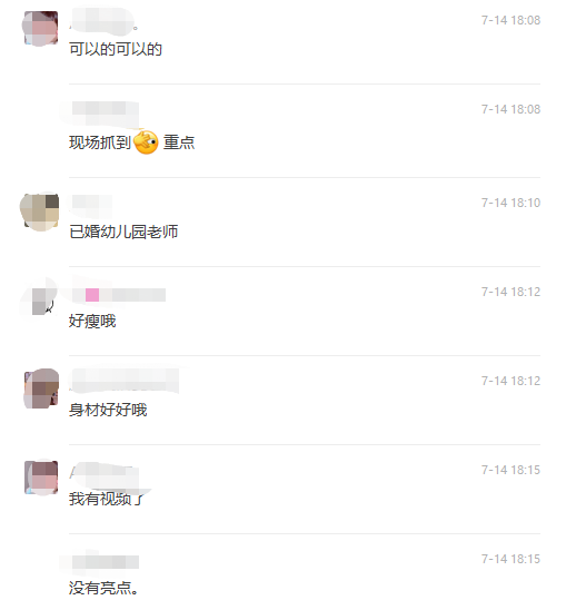 女幼师被抓奸,视频在网上疯传,附5分54秒视频(图4) 图片