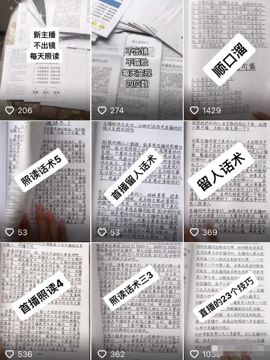 抖音虚拟资料玩法,操作简单,绝对蓝海 抖音虚拟资料玩法,操作简单,绝对蓝海
