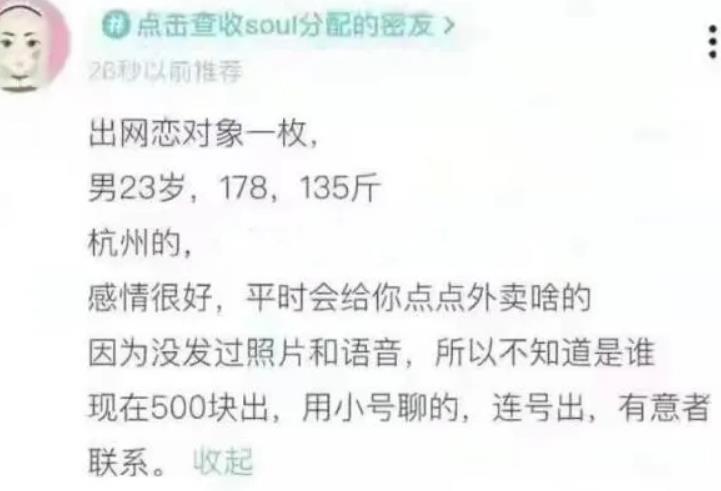 2个流量赚钱项目,结合短视频暴利吸金 2个流量赚钱项目,结合短视频暴利吸金