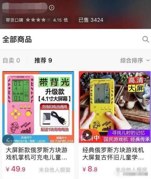 2个流量赚钱项目,结合短视频暴利吸金 2个流量赚钱项目,结合短视频暴利吸金