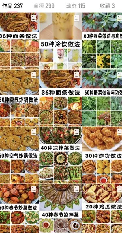 干货:普通人如何快速在快手涨粉10w+? 干货:普通人如何快速在快手涨粉10w+?