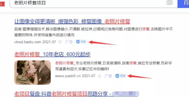两个信息差赚钱项目,空手套白狼赚钱副业 两个信息差赚钱项目,空手套白狼赚钱副业