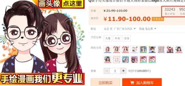 两个信息差赚钱项目,空手套白狼赚钱副业 两个信息差赚钱项目,空手套白狼赚钱副业