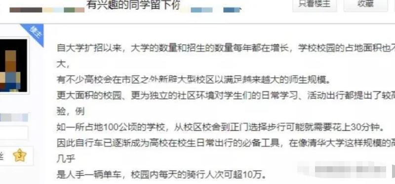 裂变转化赚钱项目,高校流量的批量获取 裂变转化赚钱项目,高校流量的批量获取