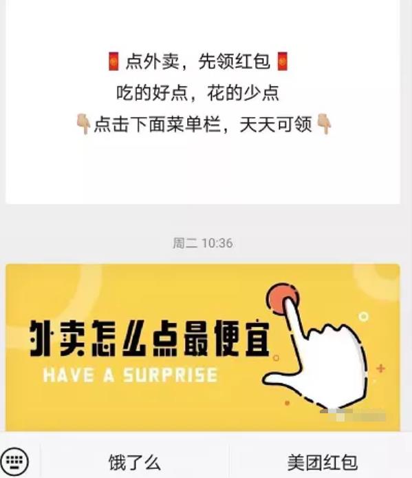 外卖CPS项目,真的能够躺着月入过万? 外卖CPS项目,真的能够躺着月入过万?