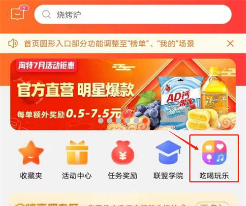 如何玩转月收入3W+的外卖CPS项目？一份3500字详细攻略 外卖cps 经验心得 第5张