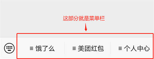 如何玩转月收入3W+的外卖CPS项目？一份3500字详细攻略 外卖cps 经验心得 第7张