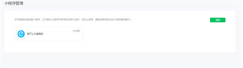 如何玩转月收入3W+的外卖CPS项目？一份3500字详细攻略 外卖cps 经验心得 第10张