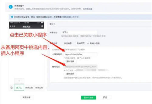 如何玩转月收入3W+的外卖CPS项目？一份3500字详细攻略 外卖cps 经验心得 第11张