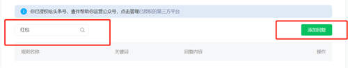 如何玩转月收入3W+的外卖CPS项目？一份3500字详细攻略 外卖cps 经验心得 第12张