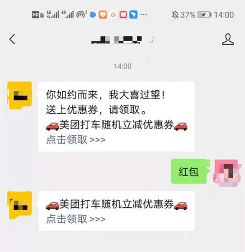 如何玩转月收入3W+的外卖CPS项目？一份3500字详细攻略 外卖cps 经验心得 第13张