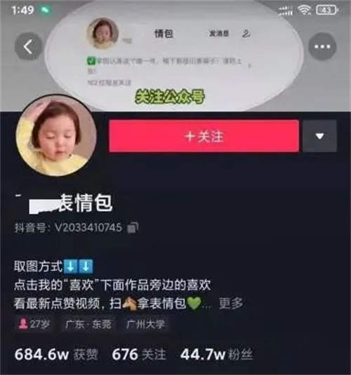 如何玩转月收入3W+的外卖CPS项目？一份3500字详细攻略 外卖cps 经验心得 第14张