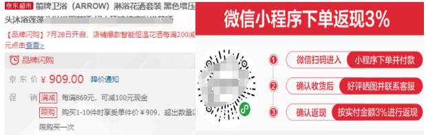 好评返现：简单薅羊毛生钱操作 淘宝 经验心得 第1张