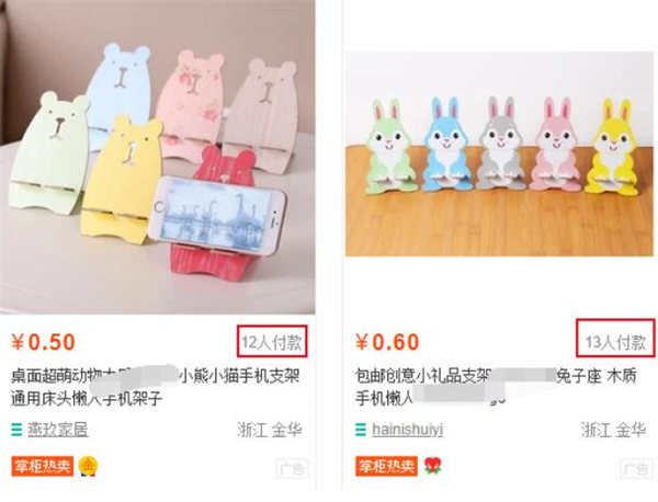 好评返现：简单薅羊毛生钱操作 淘宝 经验心得 第5张