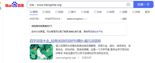 如何利用老域名只收录首页让关键词排名暴涨100+ 域名 经验心得 第1张