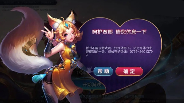 央媒:“精神鸦片”竟长成数千亿产业