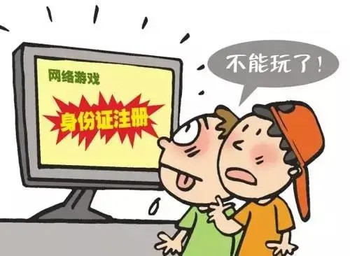 央媒:“精神鸦片”竟长成数千亿产业