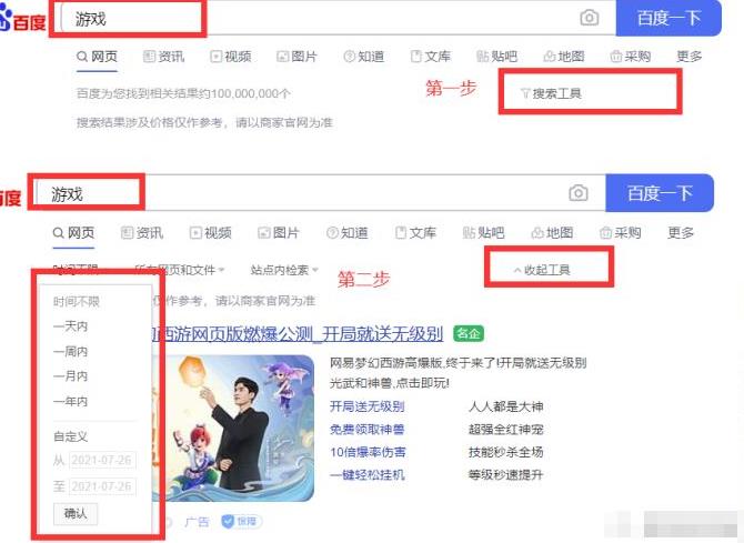 教你一招百分百蓝海选品思维+方法附案例 教你一招百分百蓝海选品思维+方法附案例