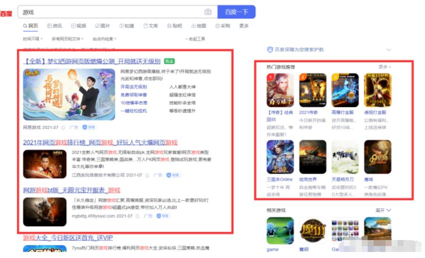 教你一招百分百蓝海选品思维+方法附案例 教你一招百分百蓝海选品思维+方法附案例