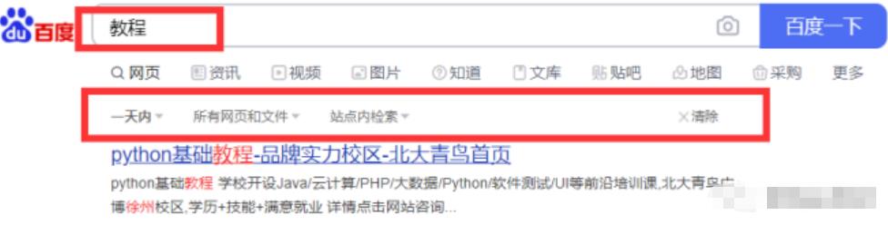 教你一招百分百蓝海选品思维+方法附案例 教你一招百分百蓝海选品思维+方法附案例