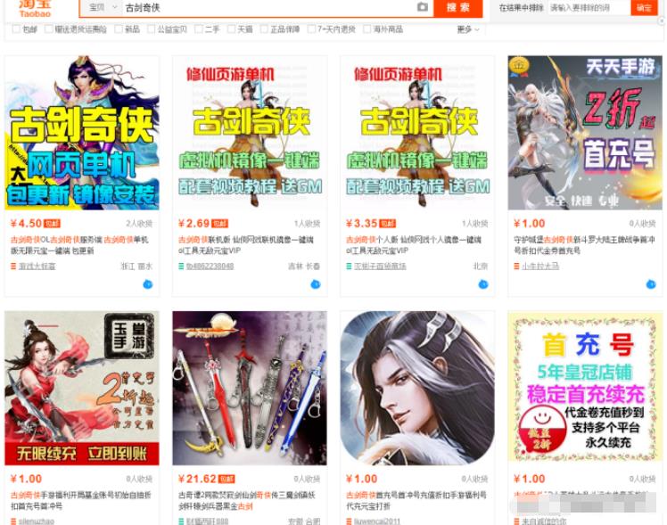 教你一招百分百蓝海选品思维+方法附案例 教你一招百分百蓝海选品思维+方法附案例