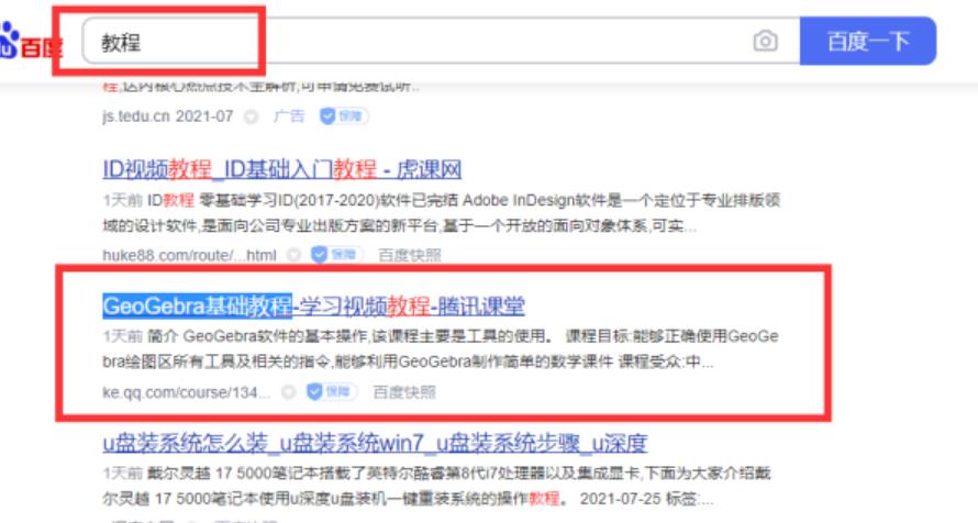 教你一招百分百蓝海选品思维+方法附案例 教你一招百分百蓝海选品思维+方法附案例