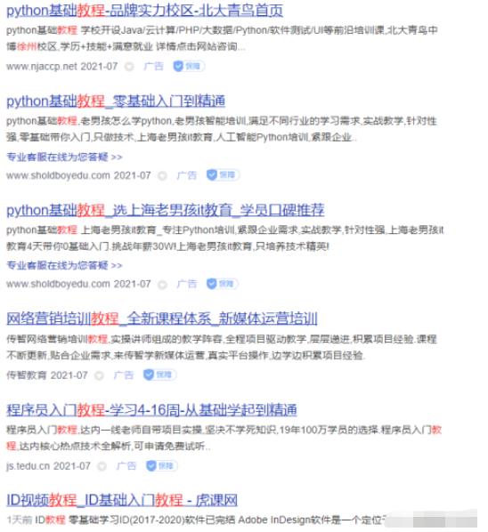 教你一招百分百蓝海选品思维+方法附案例 教你一招百分百蓝海选品思维+方法附案例