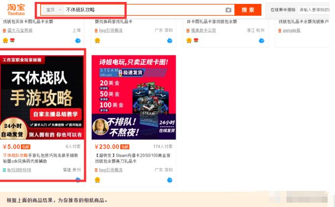 教你一招百分百蓝海选品思维+方法附案例 教你一招百分百蓝海选品思维+方法附案例