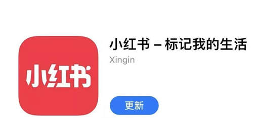 5000字详解小红书热门领域以及变现模式 小红书 经验心得 第1张