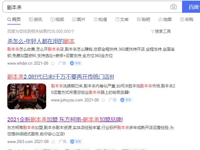 低成本的虚拟资源赚钱项目，5块钱撬动