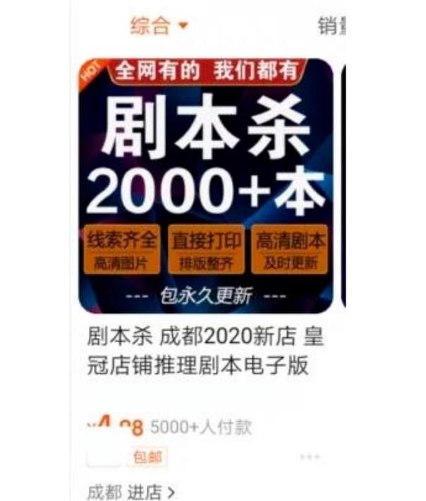 低成本的虚拟资源赚钱项目，5块钱撬动