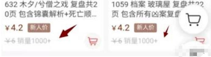 低成本的虚拟资源赚钱项目，5块钱撬动