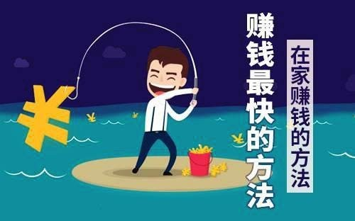依葫芦画瓢的副业项目你搞过吗? 网络营销 经验心得 第2张 依葫芦画瓢的副业项目你搞过吗? 网络营销 经验心得 第2张