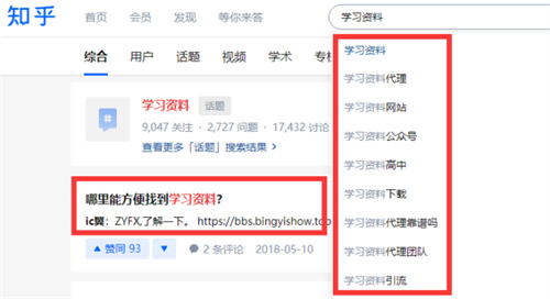 整合学习资料,被动收入5w+ 站长故事 经验心得 第1张 整合学习资料,被动收入5w+ 站长故事 经验心得 第1张