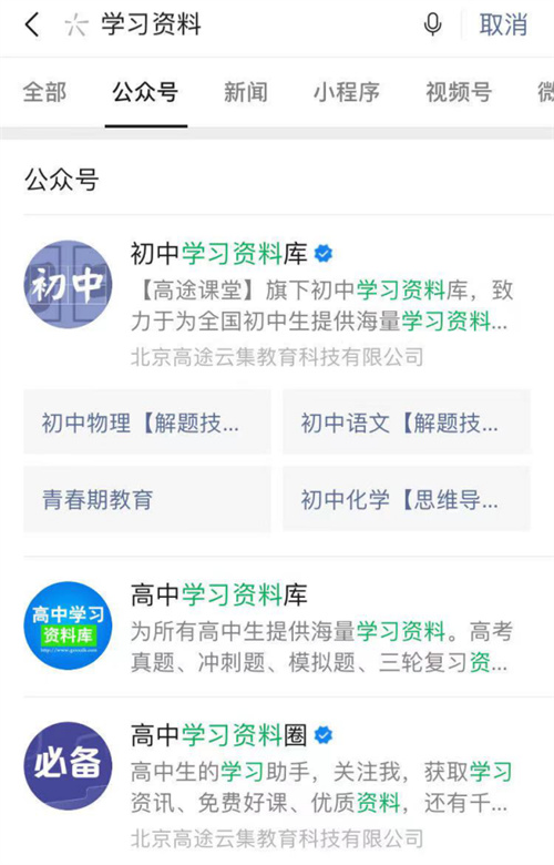整合学习资料,被动收入5w+ 站长故事 经验心得 第4张 整合学习资料,被动收入5w+ 站长故事 经验心得 第4张