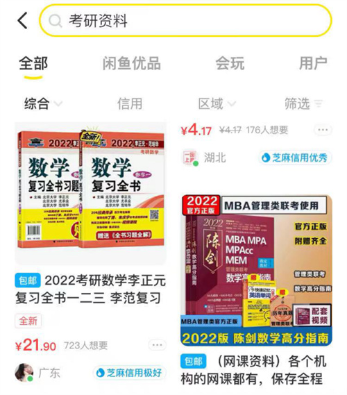 整合学习资料,被动收入5w+ 站长故事 经验心得 第6张 整合学习资料,被动收入5w+ 站长故事 经验心得 第6张
