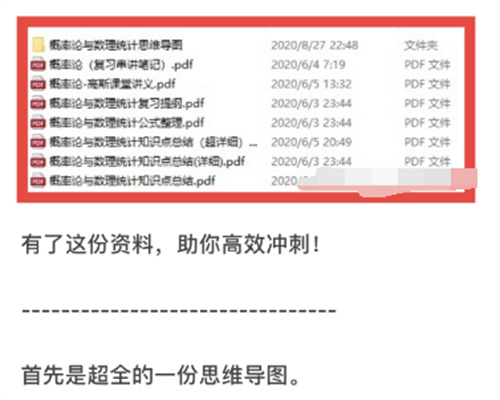 整合学习资料,被动收入5w+ 站长故事 经验心得 第7张 整合学习资料,被动收入5w+ 站长故事 经验心得 第7张