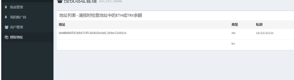 盗U源码小k首发