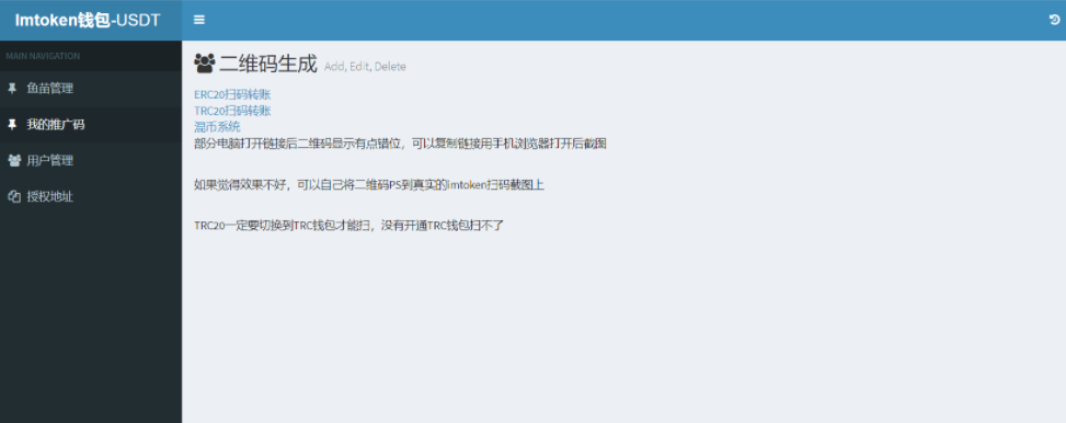 盗U源码小k首发