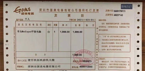 闲鱼灰色赚钱项目日入万元！但我劝你不要做！ 闲鱼 经验心得 第4张