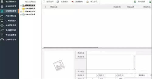 闲鱼灰色赚钱项目日入万元！但我劝你不要做！ 闲鱼 经验心得 第6张